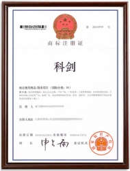证书2